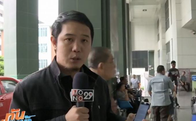 บรรยากาศ รพ.พระมงกุฎเกล้า