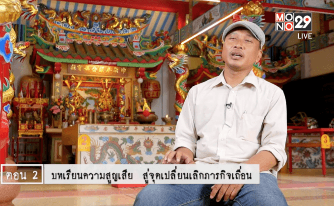 Five minutes Bighero : เปี๊ยกมังกรดำ ตอนที่ 2/5