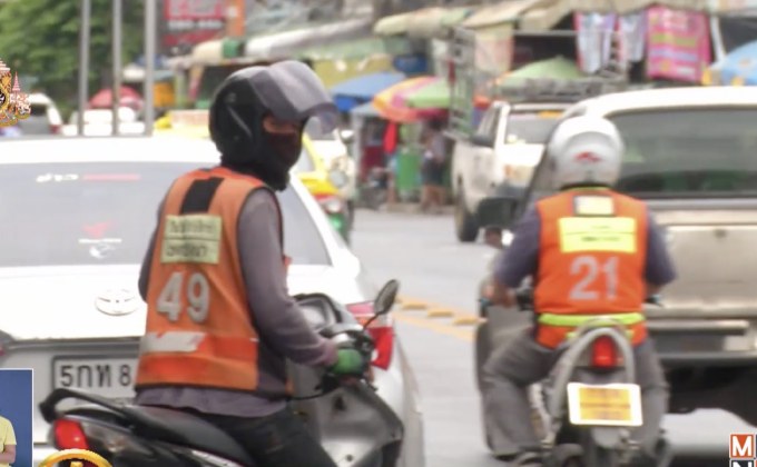 ข่าวเด่นรอบวัน 20-06-62