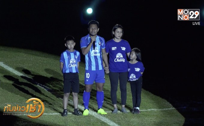 “พิภพ อ่อนโม้” เจ้าชายฉลามตำนานชลบุรี เอฟซี