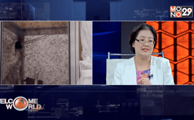 ไวรัสซิกา รู้ไว้ไม่ประมาท ตอนที่1