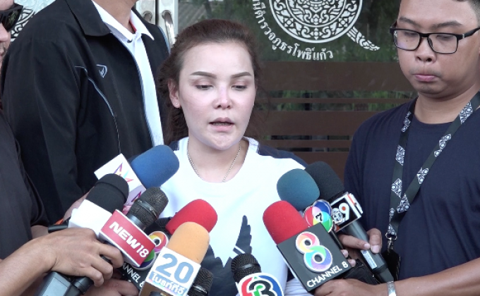 ​เจ้าของร้านซาลอน จี้คู่กรณียอมรับความจริง