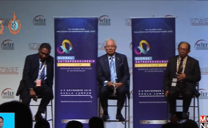 ผู้นำมาเลเซียเปิดตัวประชาคมผู้ประกอบการ