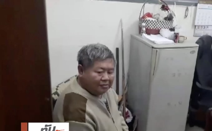 ศาลนัด “เปรมชัย” และพวก รายงานตัวครั้งแรก 26 มี.ค.