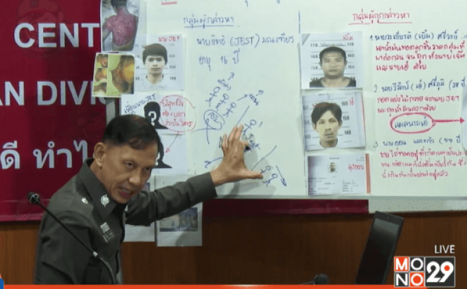 ผบก.น.3 ตำหนิลูกน้องยับ ทำคดี “น้องเจท” ล่าช้า-ไม่รอบคอบ