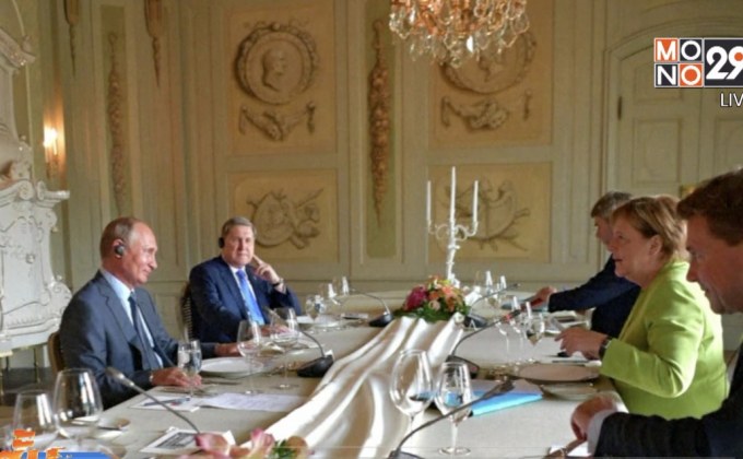 ผู้นำรัสเซีย-เยอรมนี ประชุมทวิภาคี