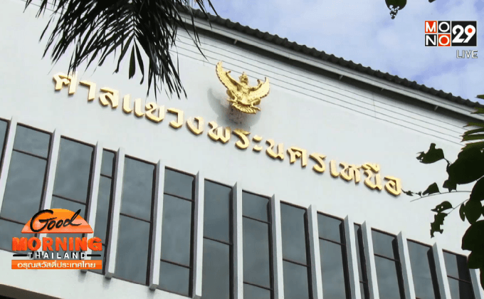 ตร.นำตัวเด็กแว้น 110 ฟ้องศาล