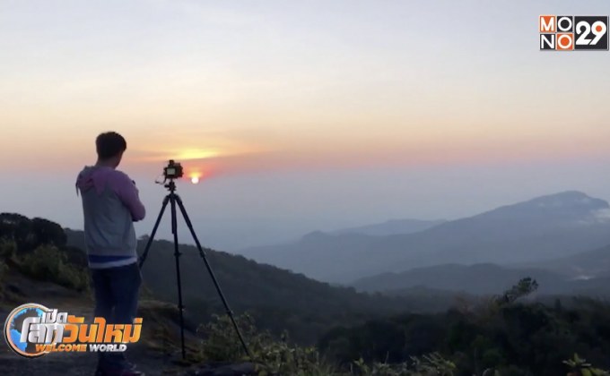 ดอยอินทนนท์อวดทะเลหมอกแรก พร้อมรับนักท่องเที่ยว