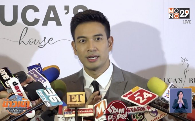 “เกรท” เชื่อ “พอร์ช” ไม่ได้โพสต์เหน็บ วอนขอจบเรื่องรักในอดีต