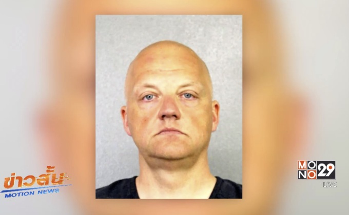 ผู้บริหารโฟล์คสวาเกนรับผิดโกงข้อมูลปล่อยไอเสีย