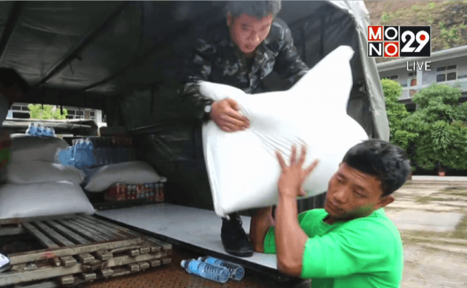 บริจาคสิ่งของช่วยชาวเมียนมาประสบอุทกภัย