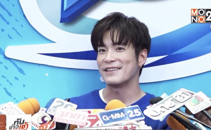 “อาเล็ก” แฮปปี้ควง “เต้ย” พร้อมครอบครัวดูคอนเสิร์ตเบิร์ด 