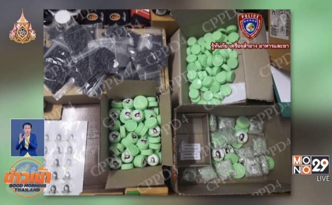 จับแล้ว “ยาสอดสมุนไพร bunlafa shop2”