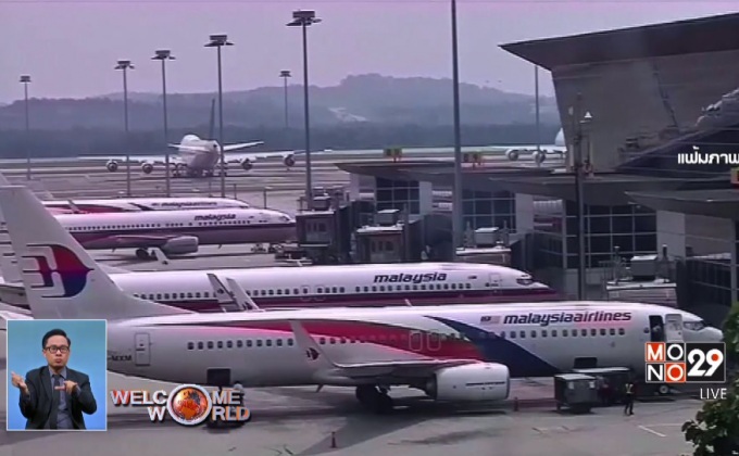 รมว.คมนาคมมาเลเซียจะพบครอบครัวเหยื่อ MH 370