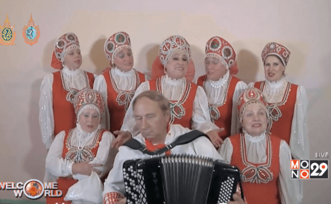 เพลงผู้หญิงอ้อนขอแต่งงานกับปธน.รัสเซีย