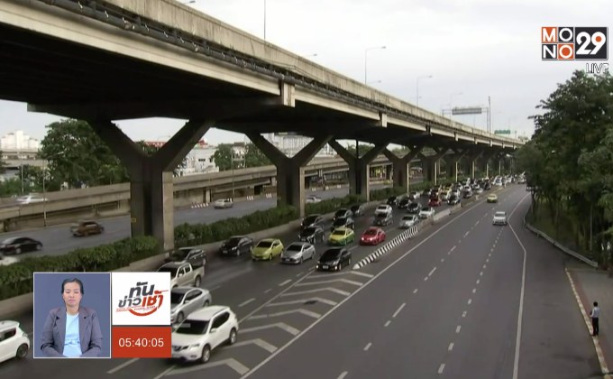 ดีเดย์วันนี้ กทม.เก็บค่าจอดรถบนถนน 66 สาย