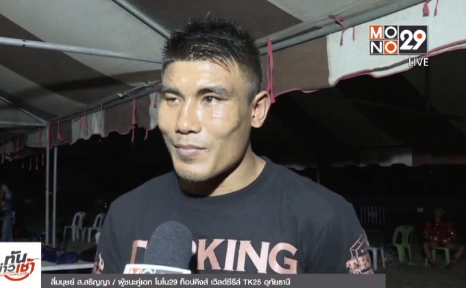 “สี่มนุษย์” ฟอร์มดุคว้าชัยคู่เอกศึกท็อปคิงส์เวิลด์ซีรีส์