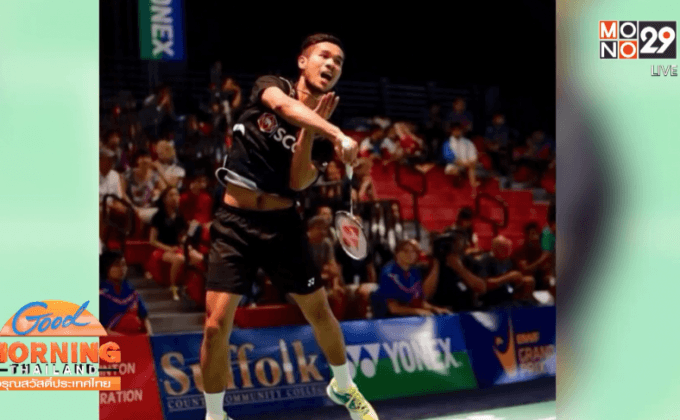 “มณีพงศ์” เจ็บเรื้อรังประกาศแขวนแร็กเก็ต