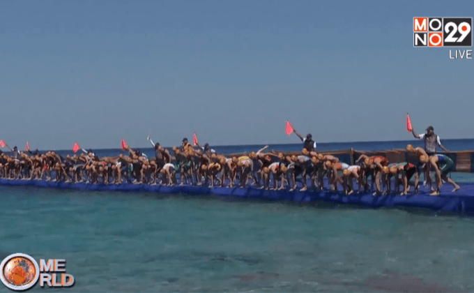 แข่งขันไตรกีฬาสากล