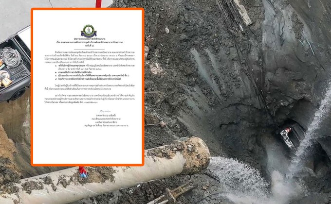 วชิรพยาบาลประกาศงดบริการบางส่วน หลังถนนหน้ารพ.ทรุด