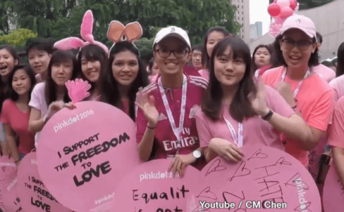 กิจกรรม “Pink Dot” ในสิงคโปร์