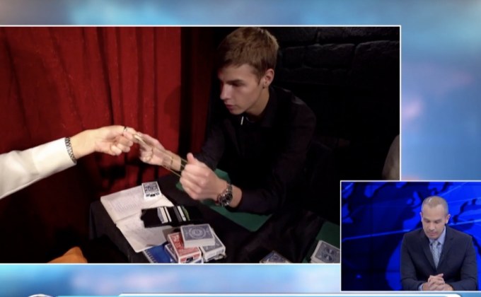 โรงเรียนมายากลฝรั่งเศสได้รับการรับรองจากรัฐบาล