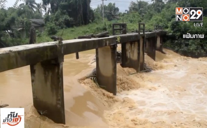 ​เตือนรับมือ “พายุมังคุด” 15-17 ก.ย.นี้