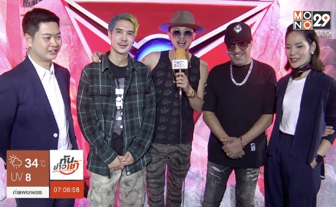 แถลงข่าวเทศกาลดนตรี “Warp Music Festival 2018”