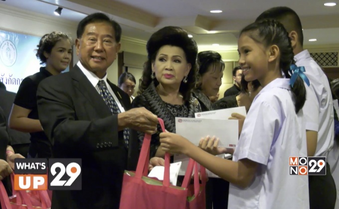 กลุ่มบริษัททีโอเอและมูลนิธิคุณแม่ลี้กิมเกียว ตั้งคารวคุณ จัดพิธีมอบทุนการศึกษาแก่นักเรียน