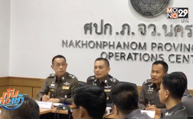 เตรียมแจ้ง 7 ข้อหา สร้างหลักฐานเท็จคดีครูจอมทรัพย์ ขับรถชน