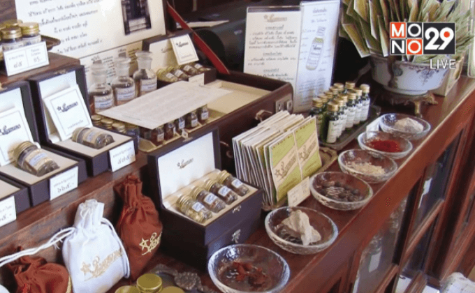 บ้านหมอหวาน ตำนานยาสมุนไพรร่วม 100 ปี