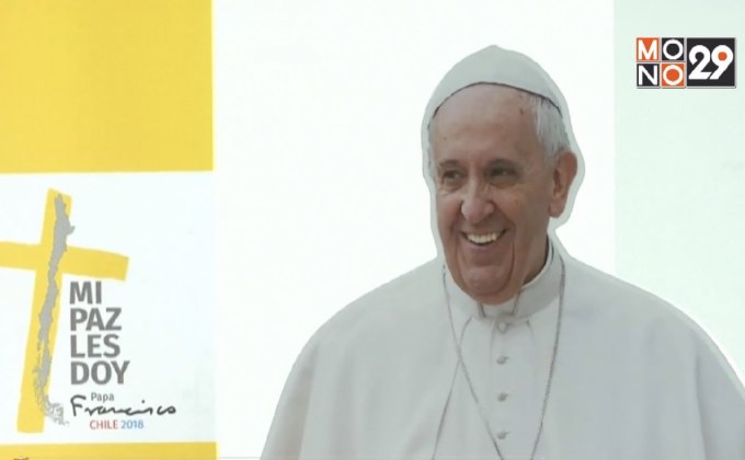 ประกาศแผนโป๊บเยือนเปรูและชิลีปี 2561