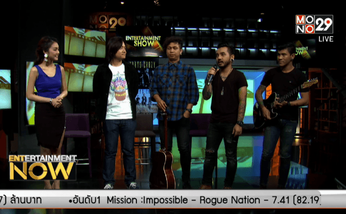 เทศกาลดนตรีและศิลปะร่วมสมัยปลอด เหล้า-บุหรี่ “Youth of nation #4 ขอนแก่น”