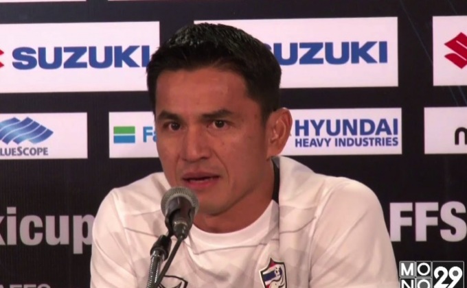 “ซิโก้” มั่นใจพา “ช้างศึก” คว้าแชมป์ซูซูกิ คัพ สมัยที่ 5