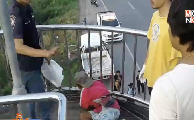 สาวเก็บของเก่าถูกไฟช็อตดับบนสะพานลอย