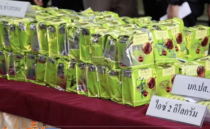 ปส.รวบแก๊งค้ายารายใหญ่ยึดยาไอซ์400กก.