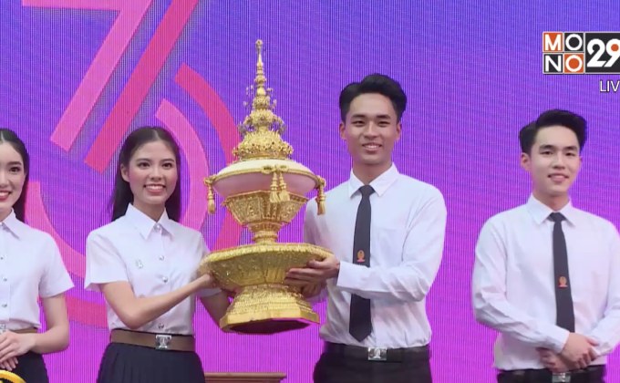 ระเบิดศึกบอลประเพณี “จุฬา-ธรรมศาสตร์” 9 ก.พ.นี้