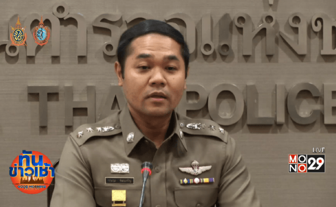 เตือน! ขับรถจับโปเกมอนผิดกฎหมาย