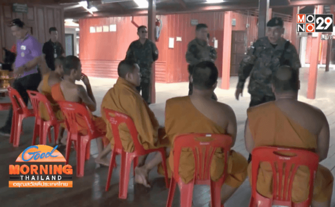 จับสึกพระมั่วเสพยาคากุฏิ จ.ฉะเชิงเทรา