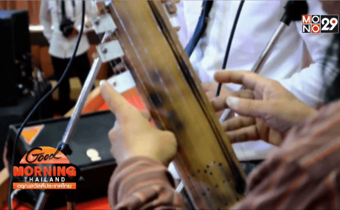 ฮือฮา! “บาเตซ” เครื่องดนตรีชิ้นใหม่ของโลก