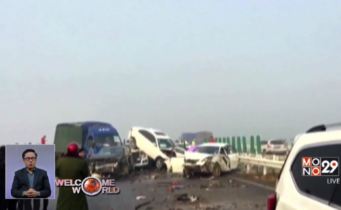 รถชนกัน 27 คันในจีน เหตุหมอกลงจัด