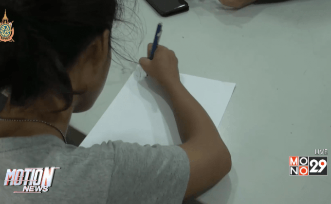 พบเด็กป่วยอัลไซเมอร์หายออกจากบ้าน 