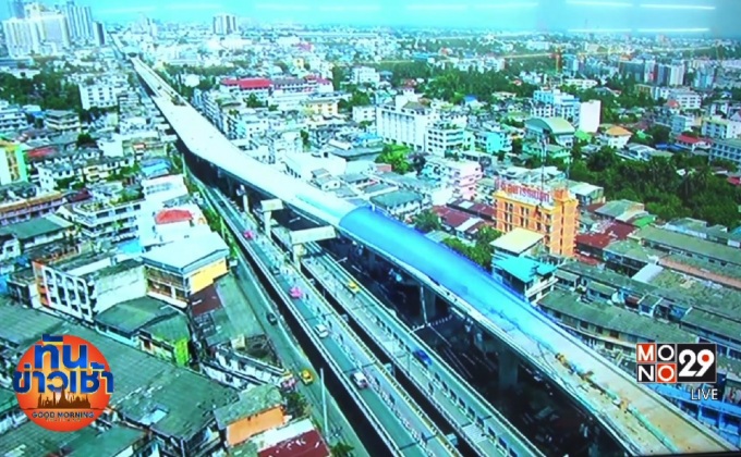 รฟม.เปิดให้บริการรถไฟฟ้าช่วงเตาปูน-บางซื่อ ส.ค.นี้