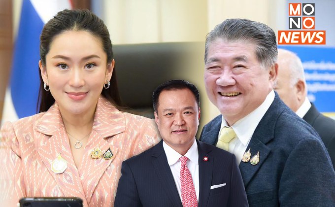 มาแล้ว! “สื่อทำเนียบฯ” ตั้งฉายารัฐบาล ปี 67 “รัฐบาล(พ่อ)เลี้ยง” – ฉายานายกฯ “แพทองโพย“