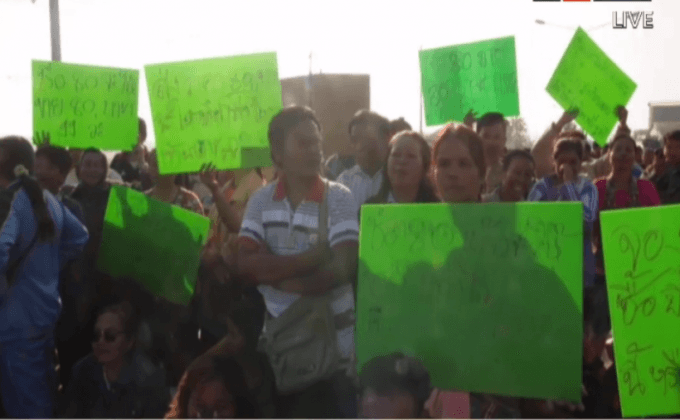 เรียกร้องจัดสรรโควตาสลากฯให้รายย่อย จ.เลย