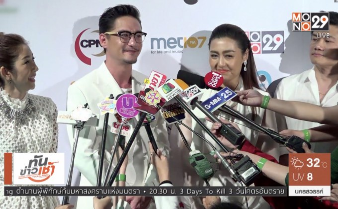 MONO29 ชวนอุ่นเครื่องรับ “Sensation Thailand 2018”