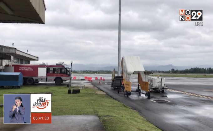 เตรียมขึ้นภาษีสนามบิน 22 แห่งทั่วประเทศ