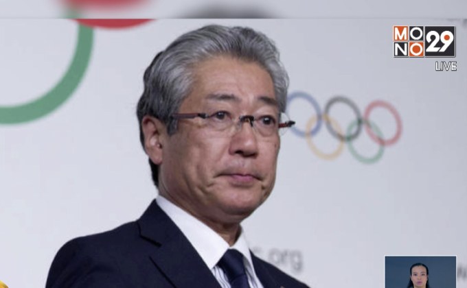 ผู้ว่าฯ โตเกียวปฏิเสธให้ความเห็นกรณีฉาวโอลิมปิก