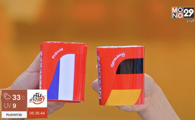 เนสกาแฟ ชวนร่วมสนุกรับแก้วบอลโลก 30 รางวัล