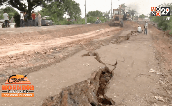 ทำเลนจักรยานในเส้นทางถนนทรุด